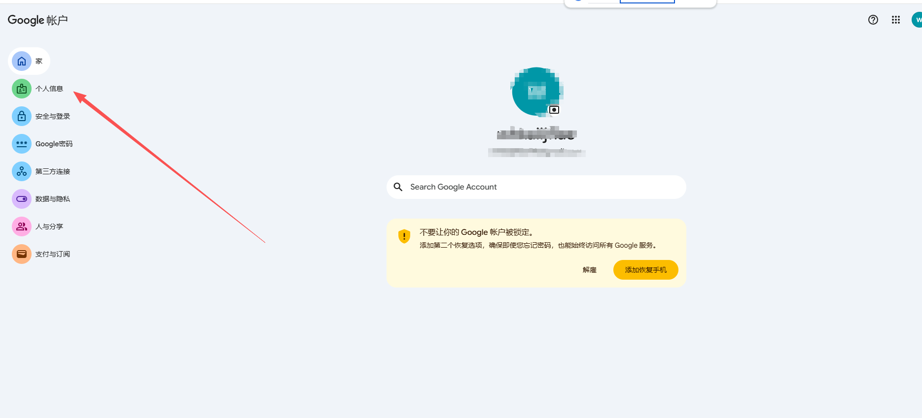 202601291531485467631.png