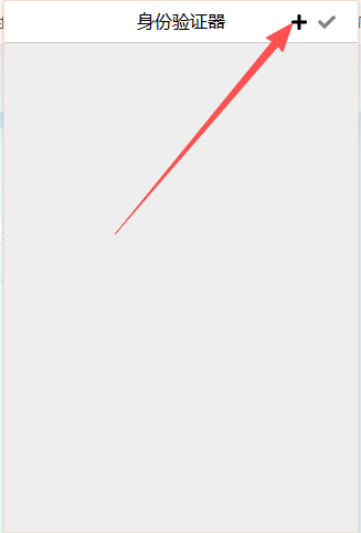 202602021120058117566.png